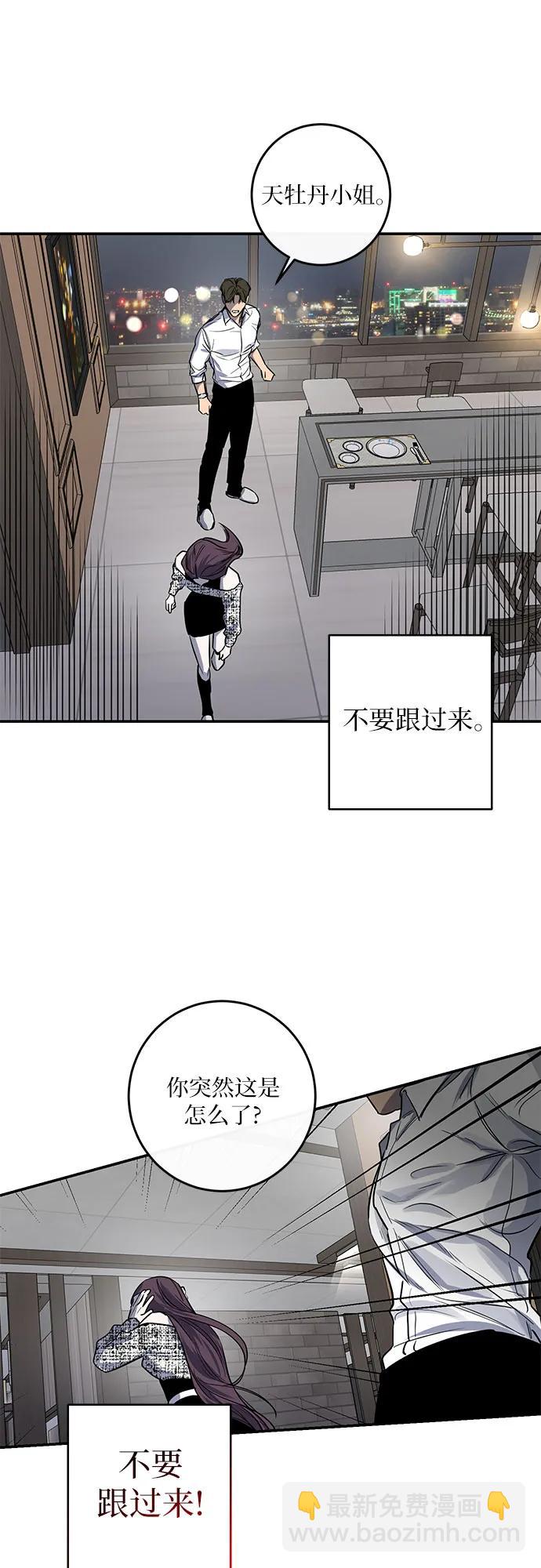 第27话35