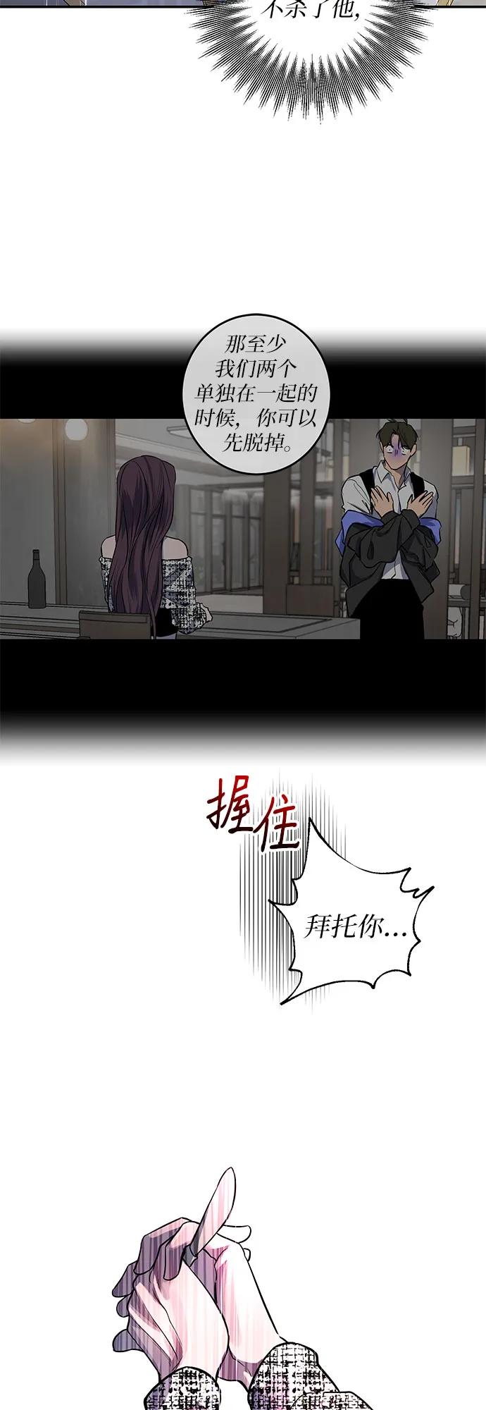 第27话39