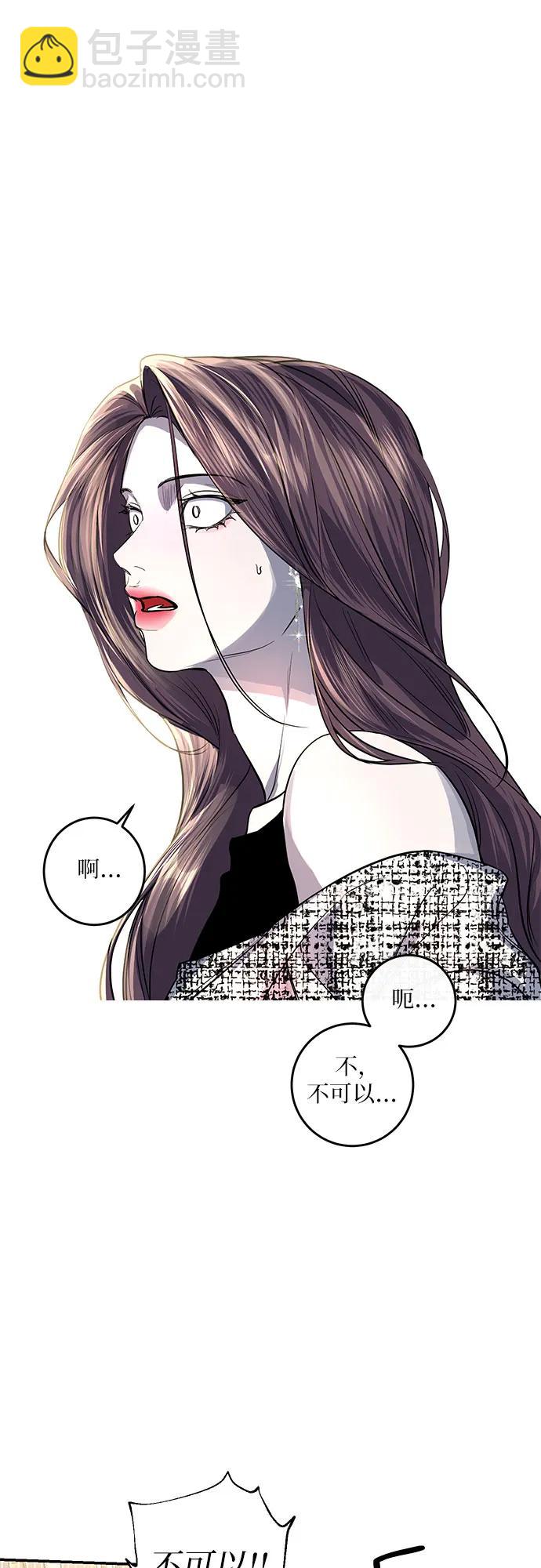第27话44