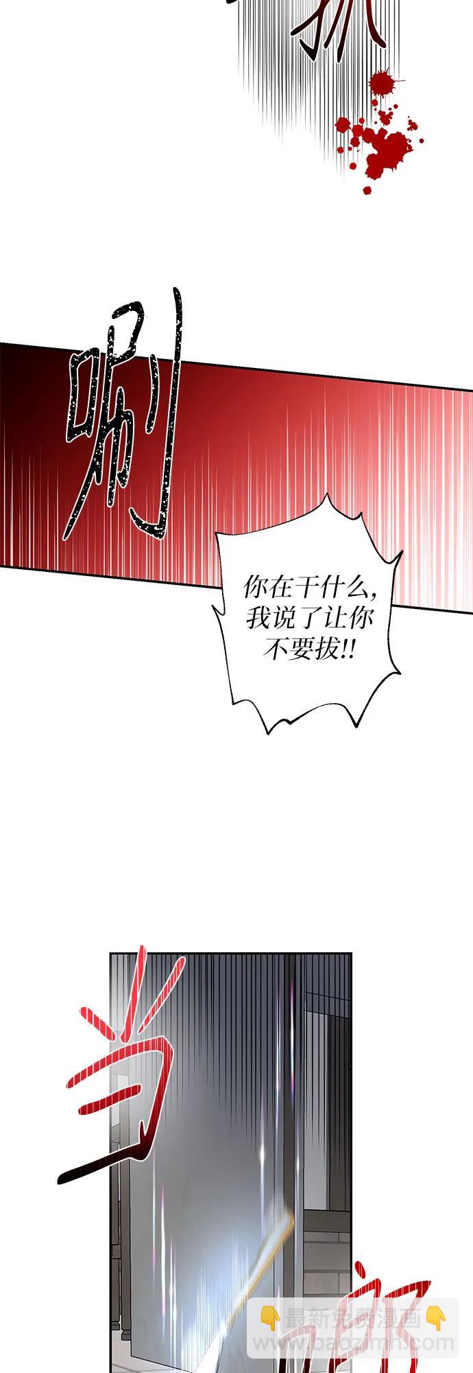 第27话48