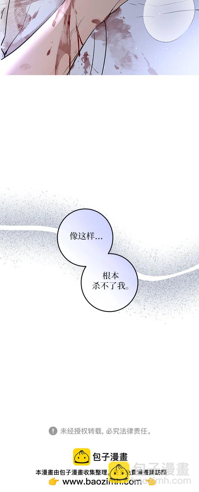 第27话56