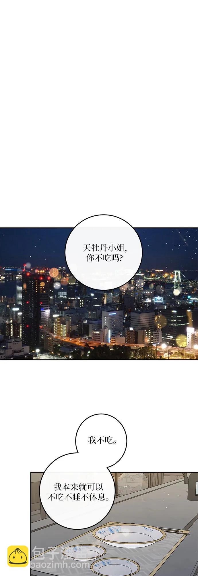 第27话8