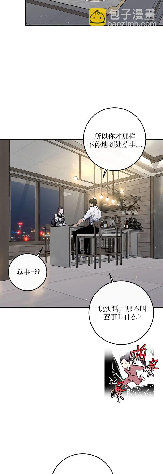 第27话9