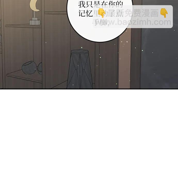 第29话12