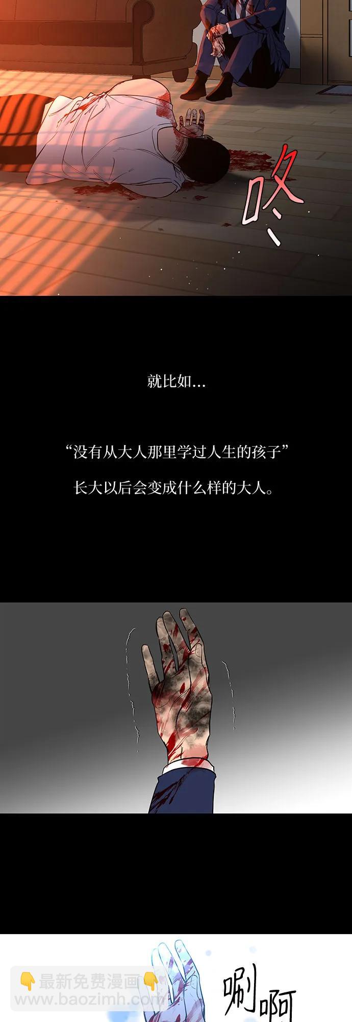 第29话2