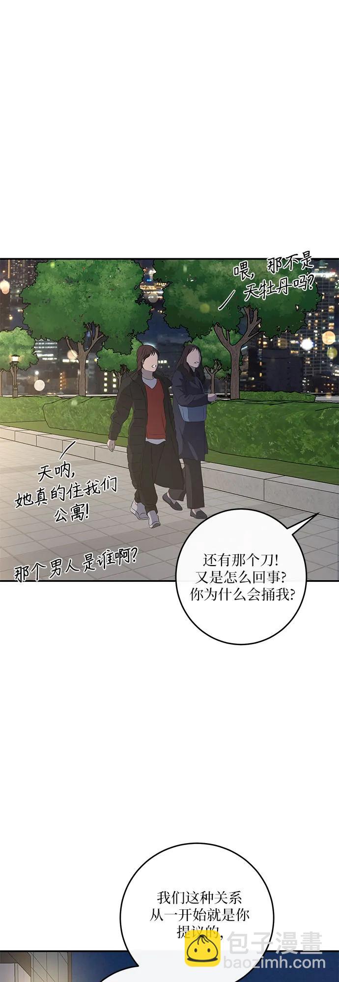 第29话31