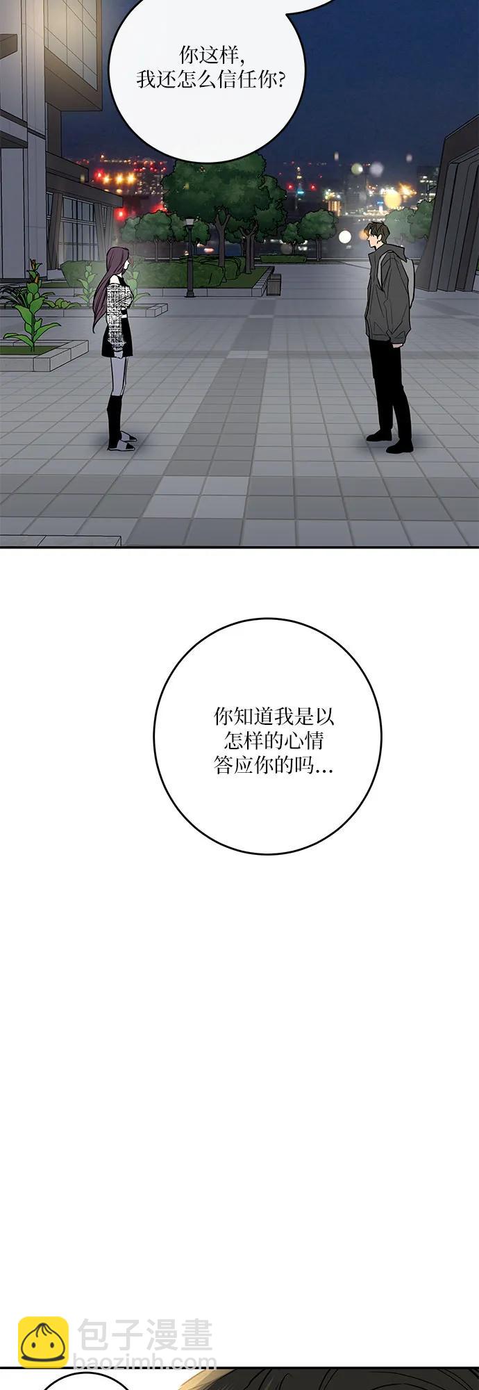 第29话32
