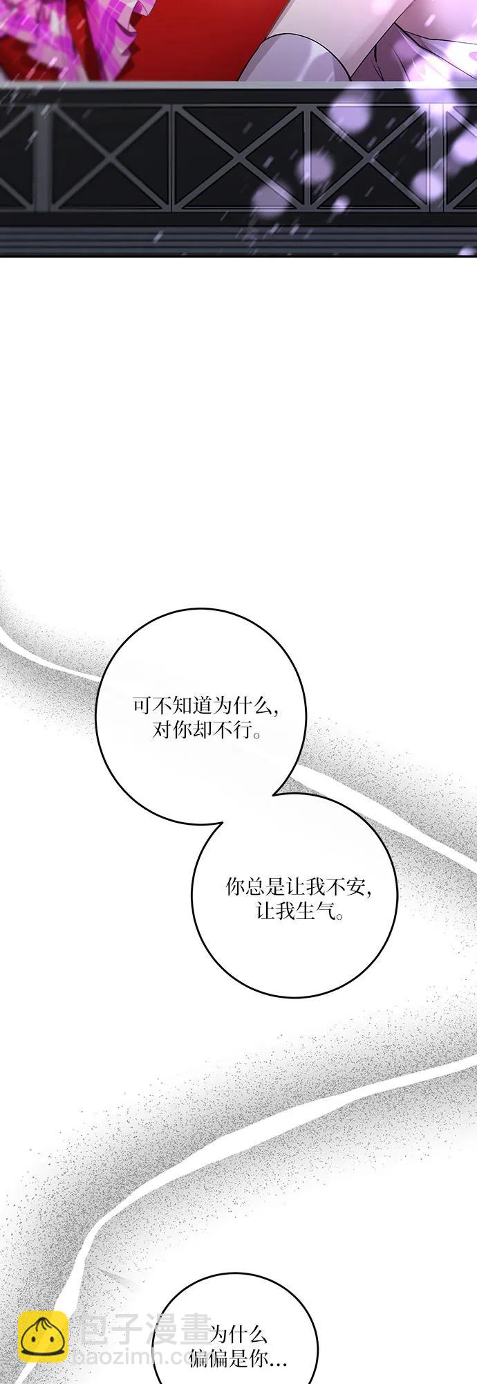 第29话40