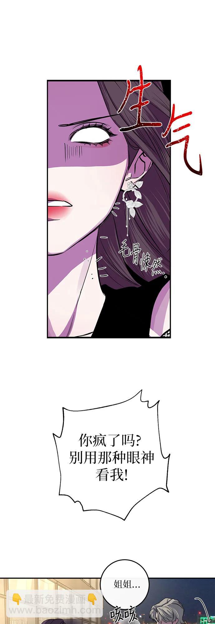 第29话62