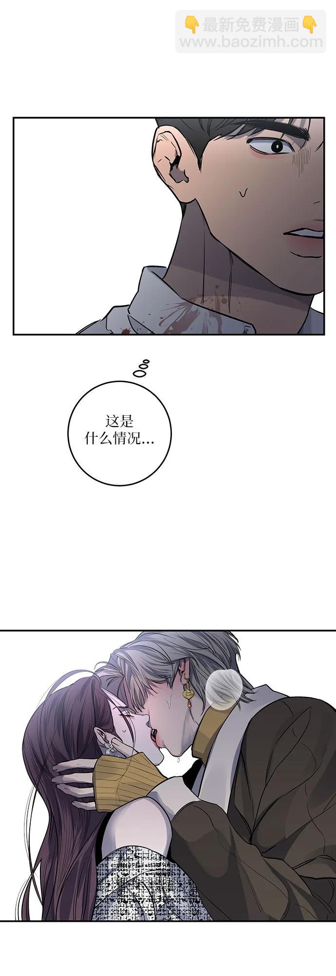 第29话7