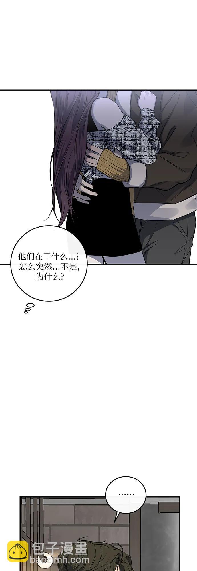 第29话8