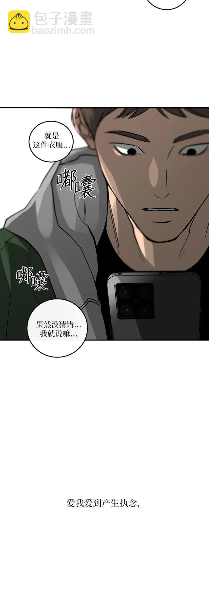 第30话11