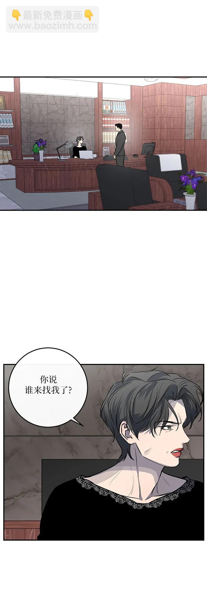 第30话12