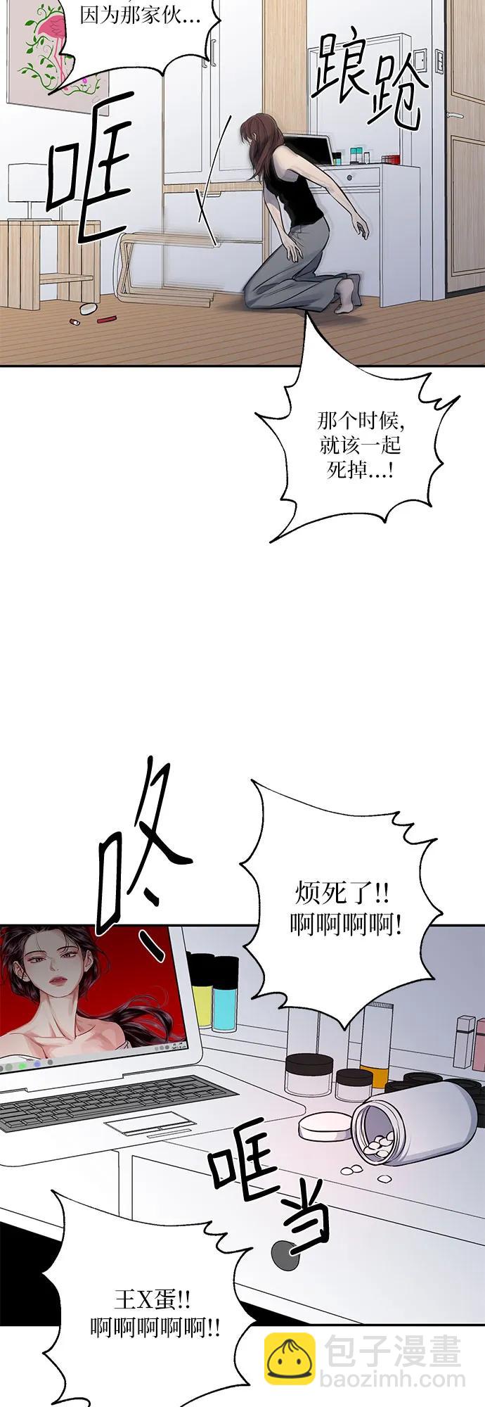 第30话14
