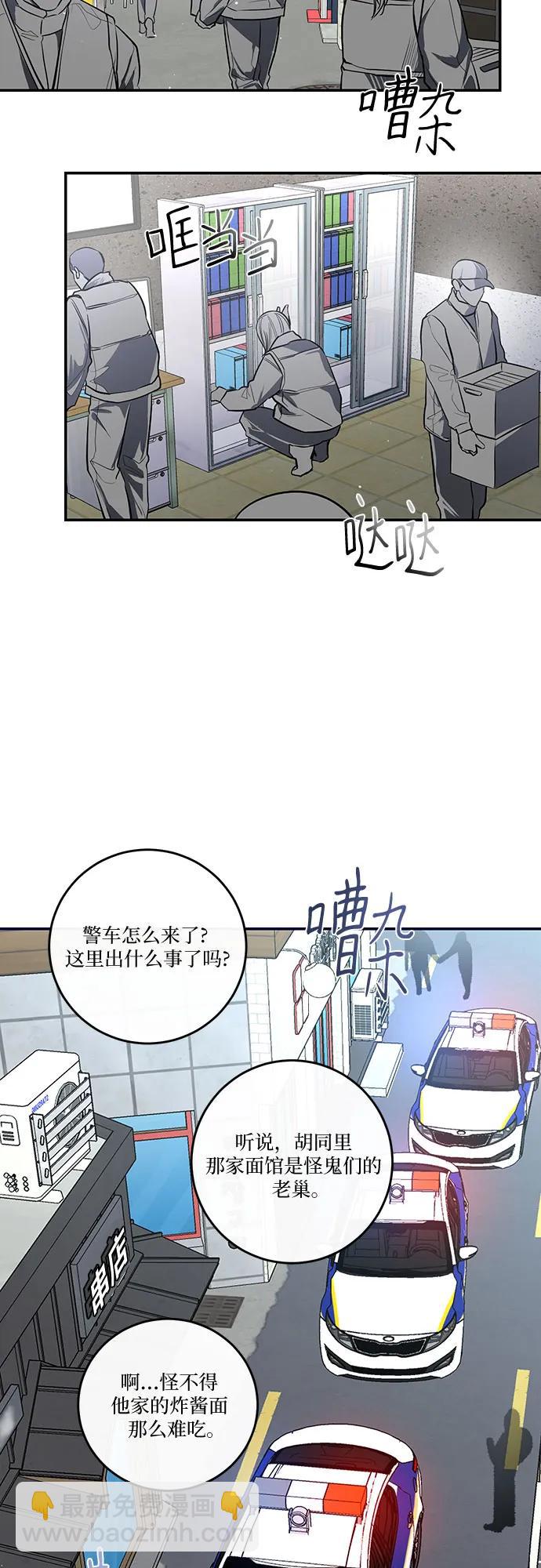 第30话21