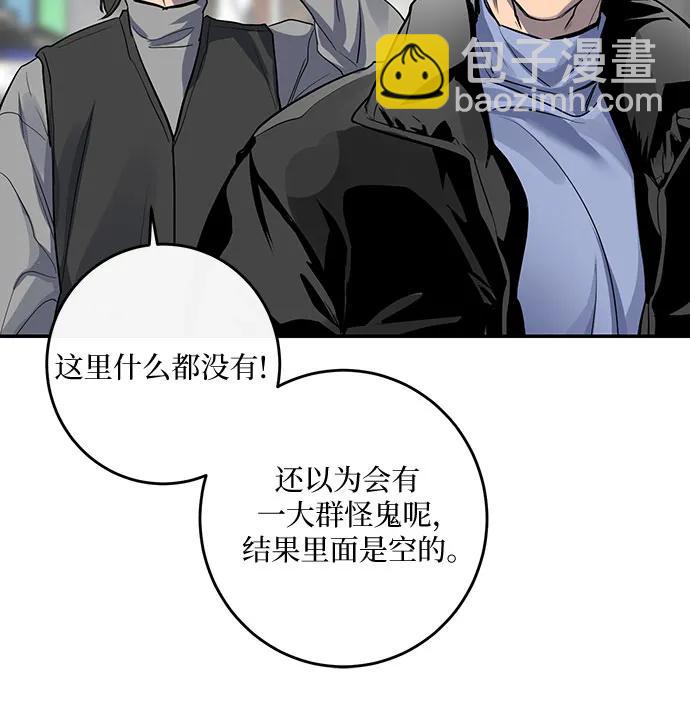 第30话23