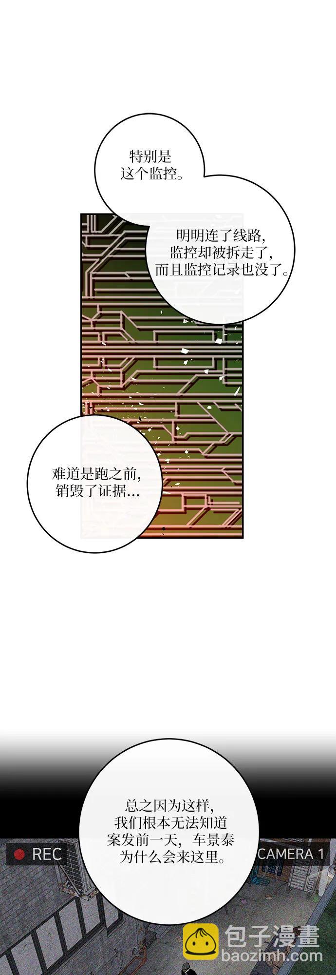 第30话24