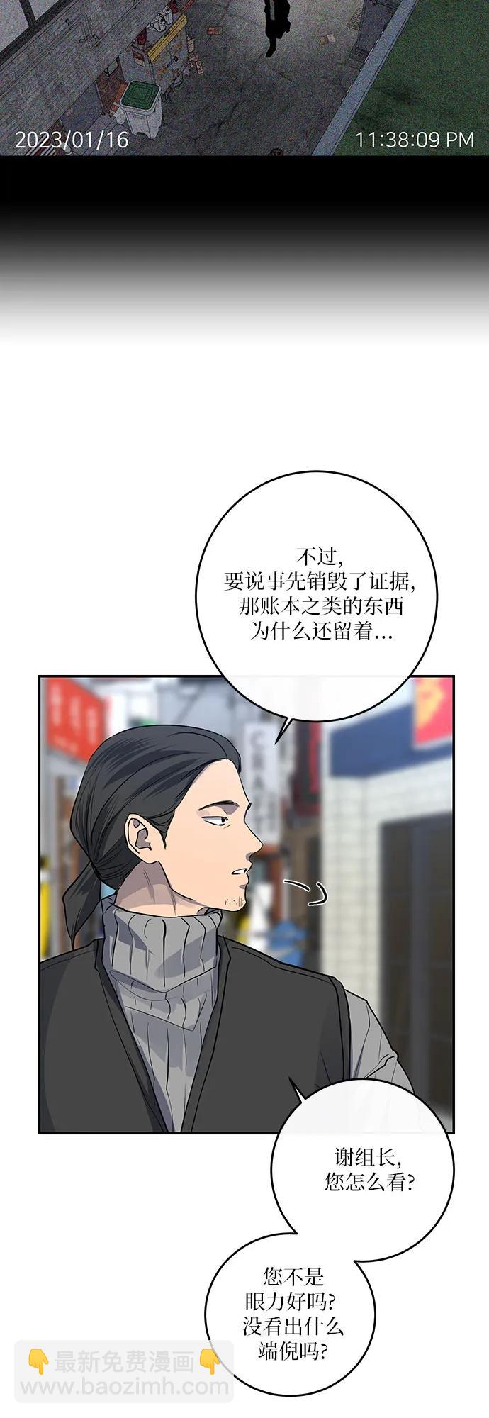 第30话25