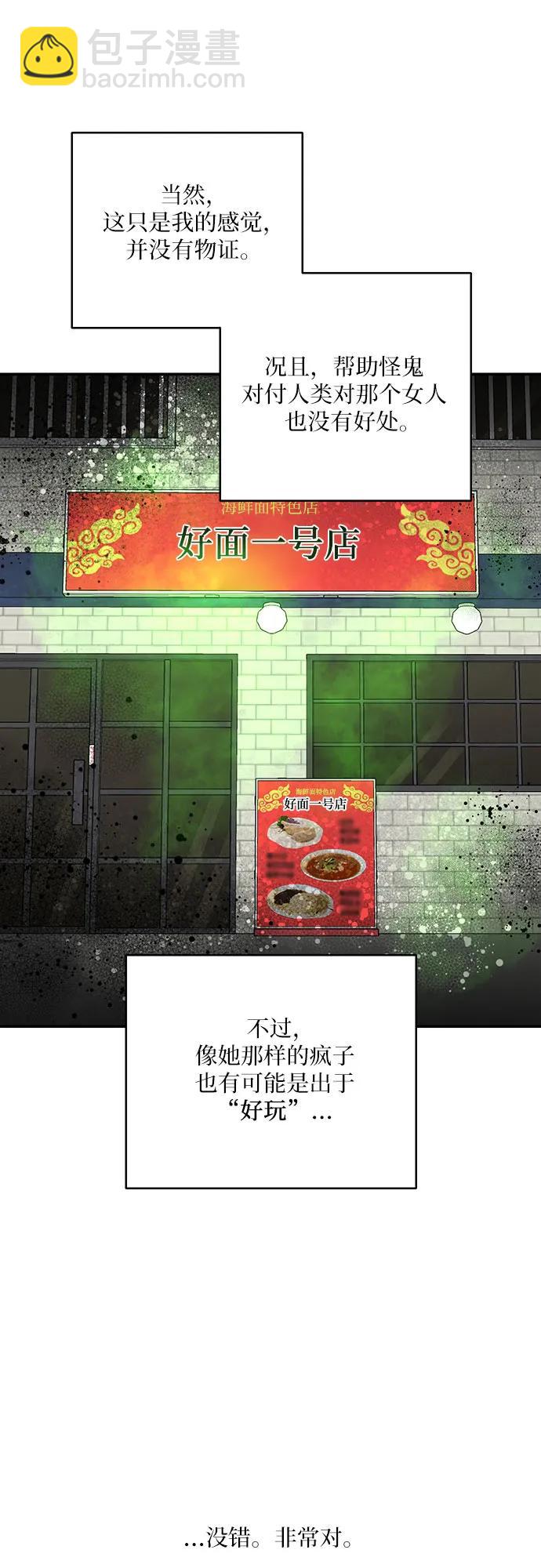 第30话27