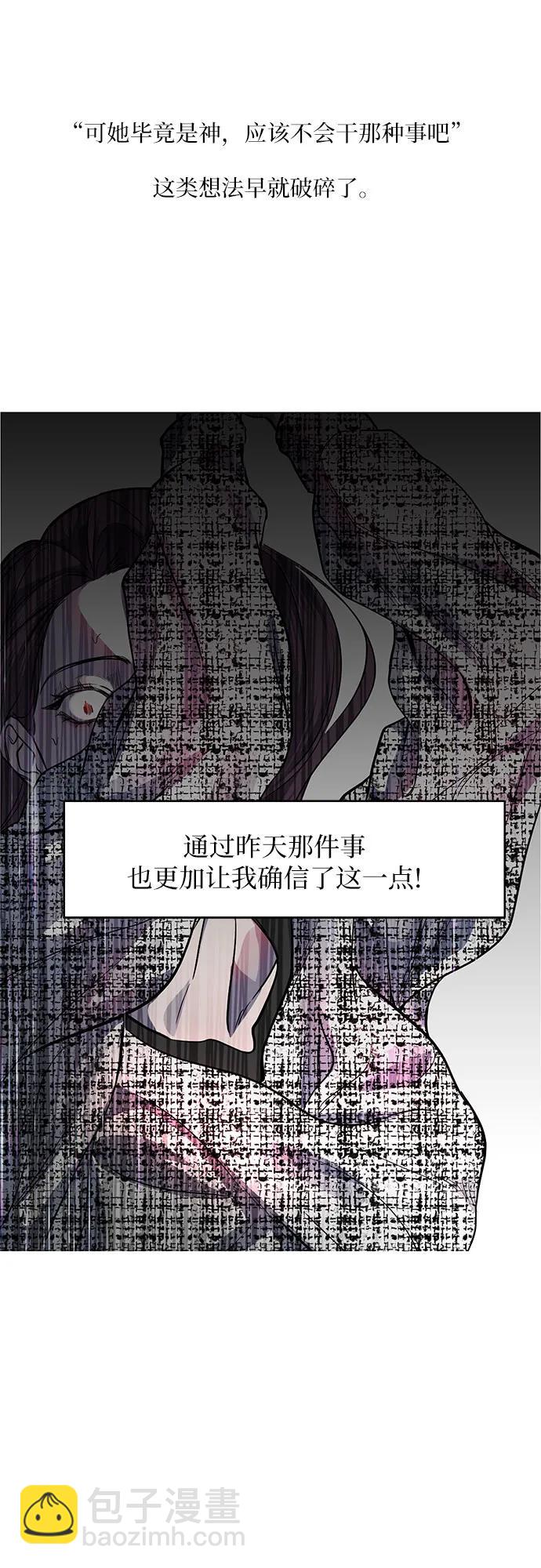 第30话28