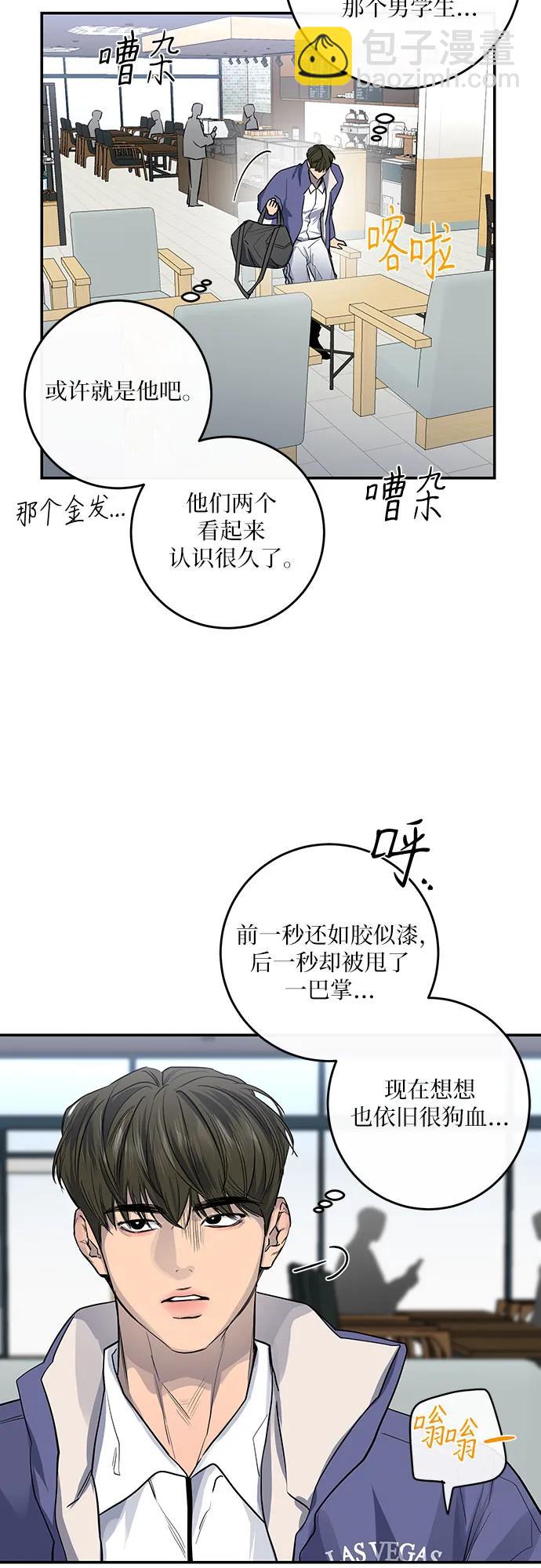 第30话30