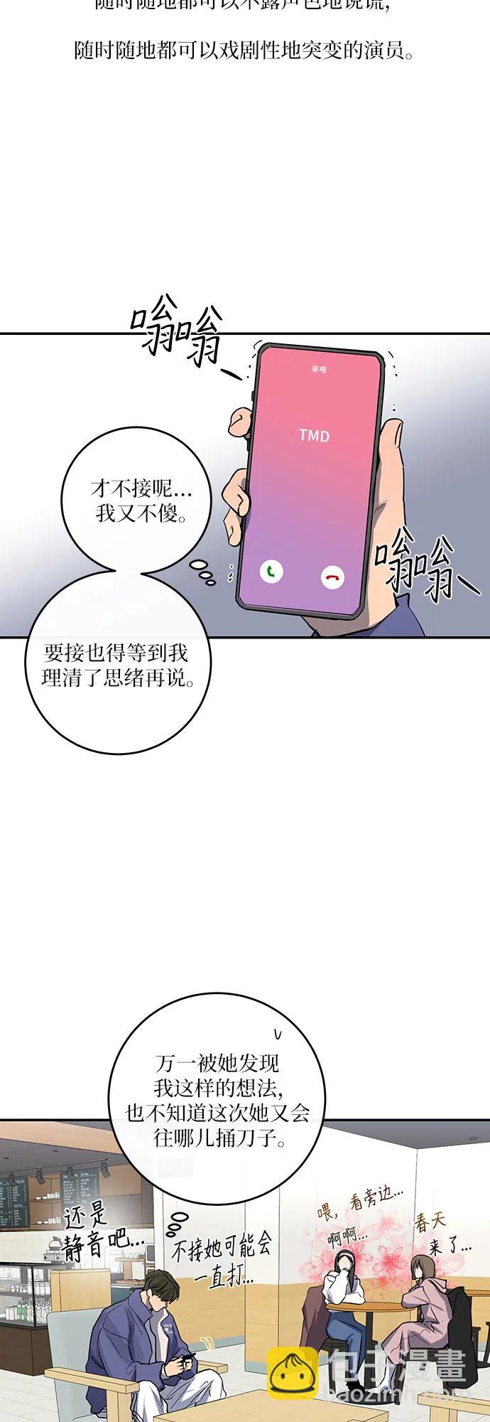 第30话32