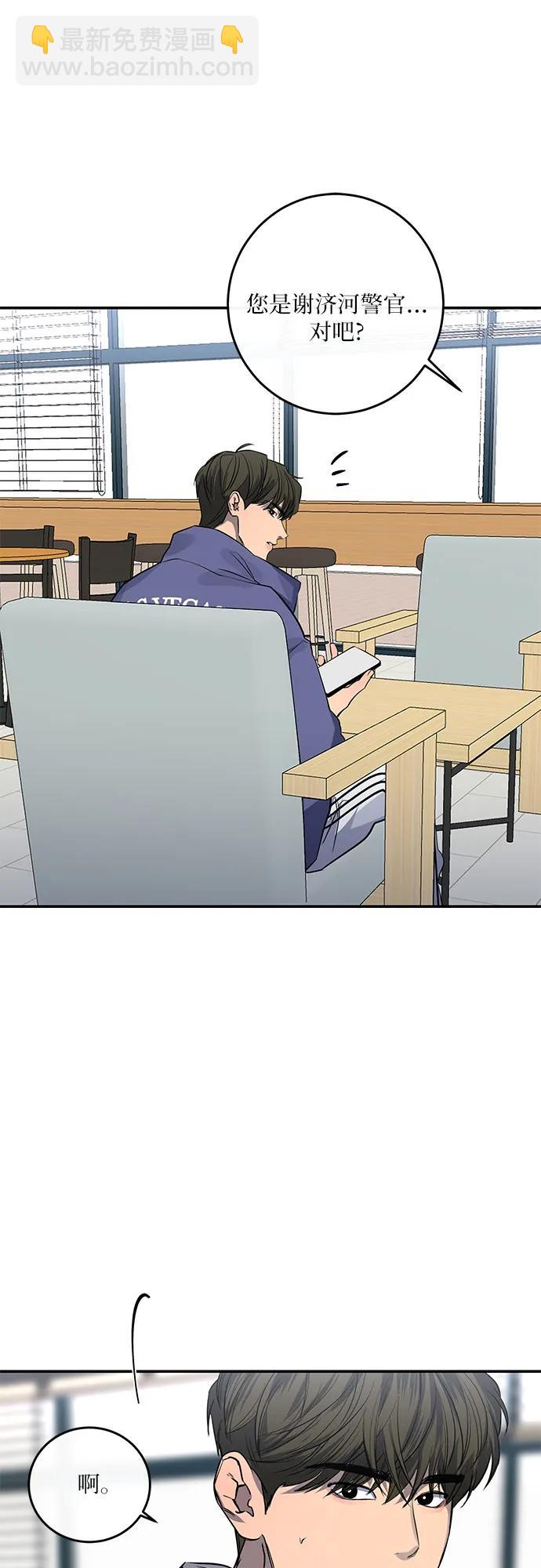 第30话34
