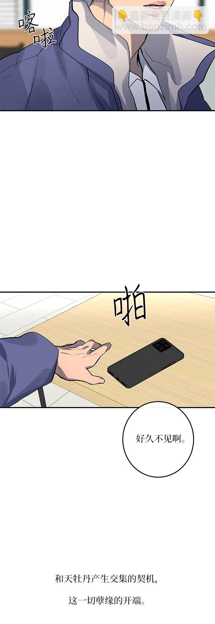 第30话35