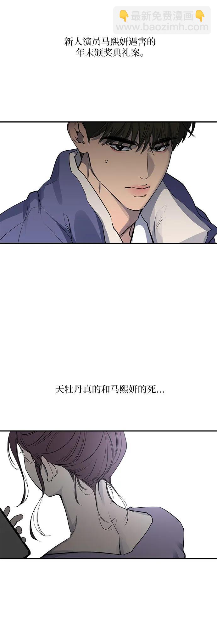 第30话37