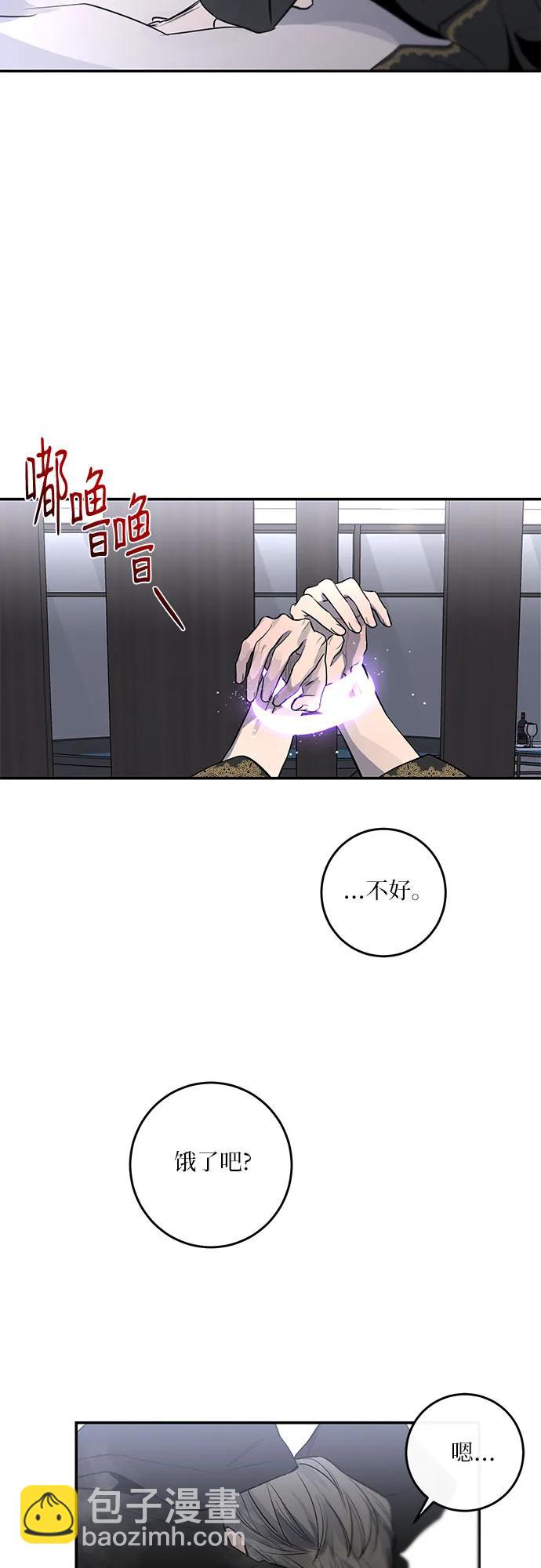 第30话45