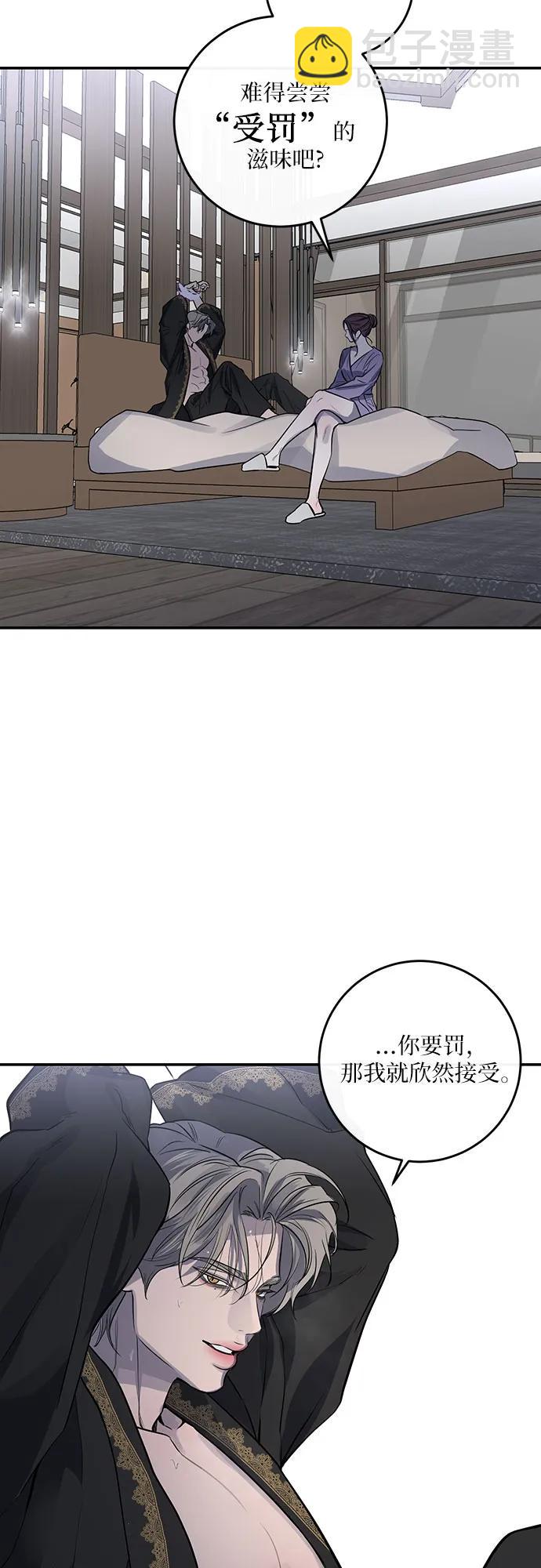 第30话48