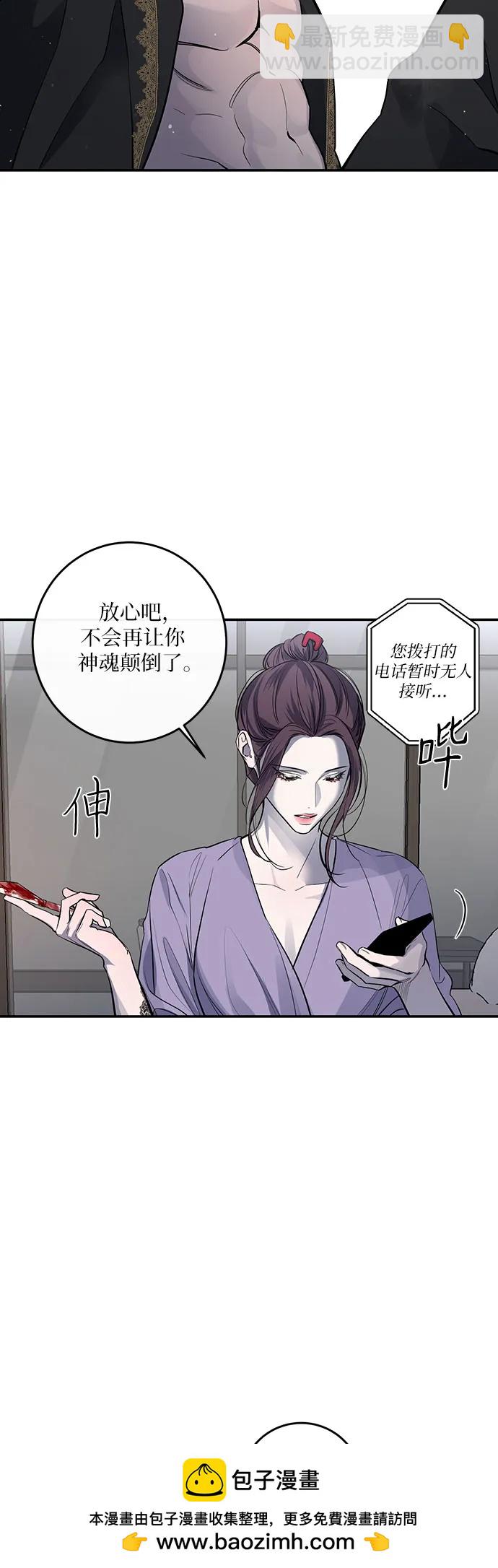 第30话49