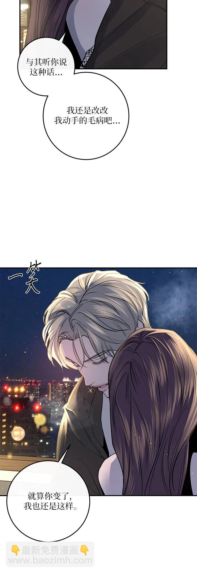 第30话5