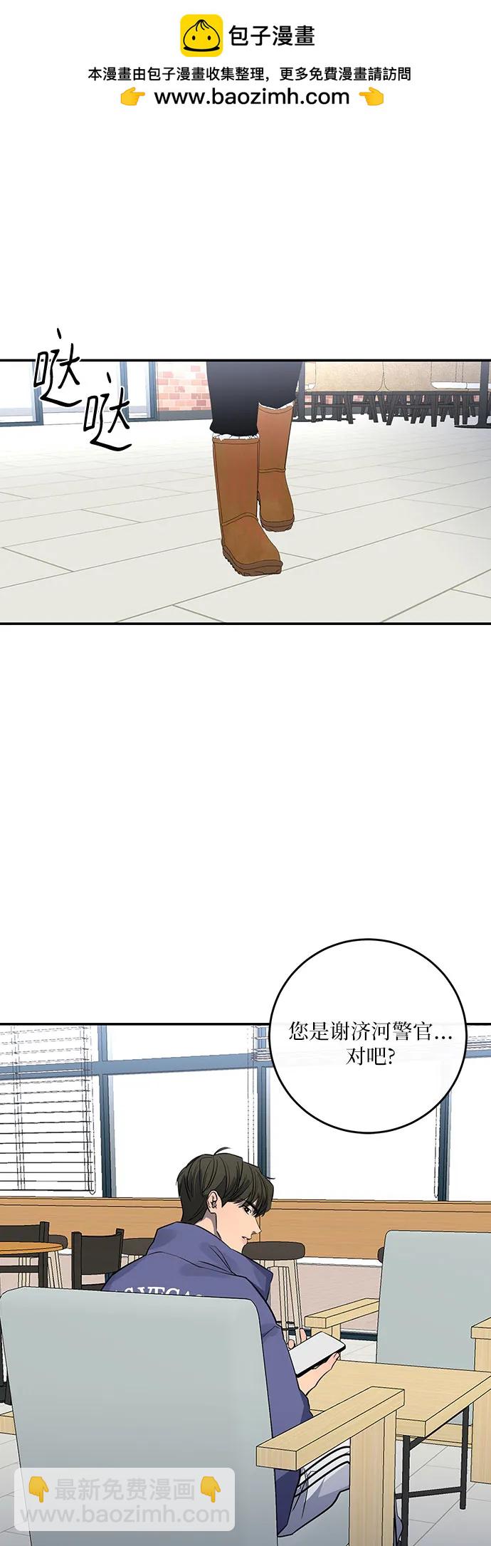 第31话1