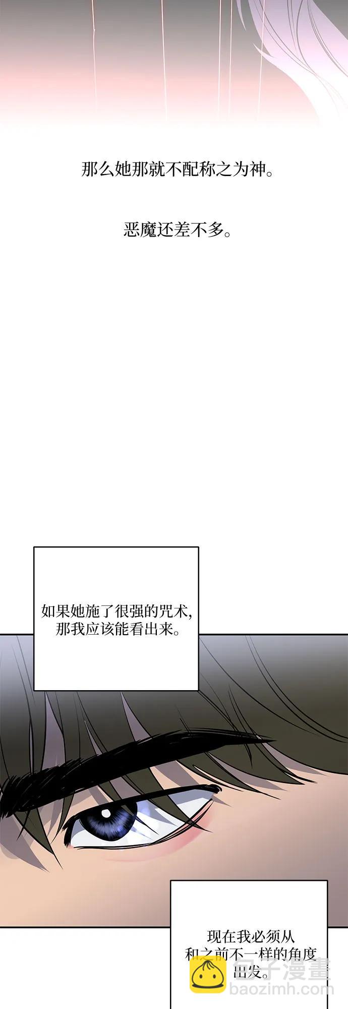 第31话12