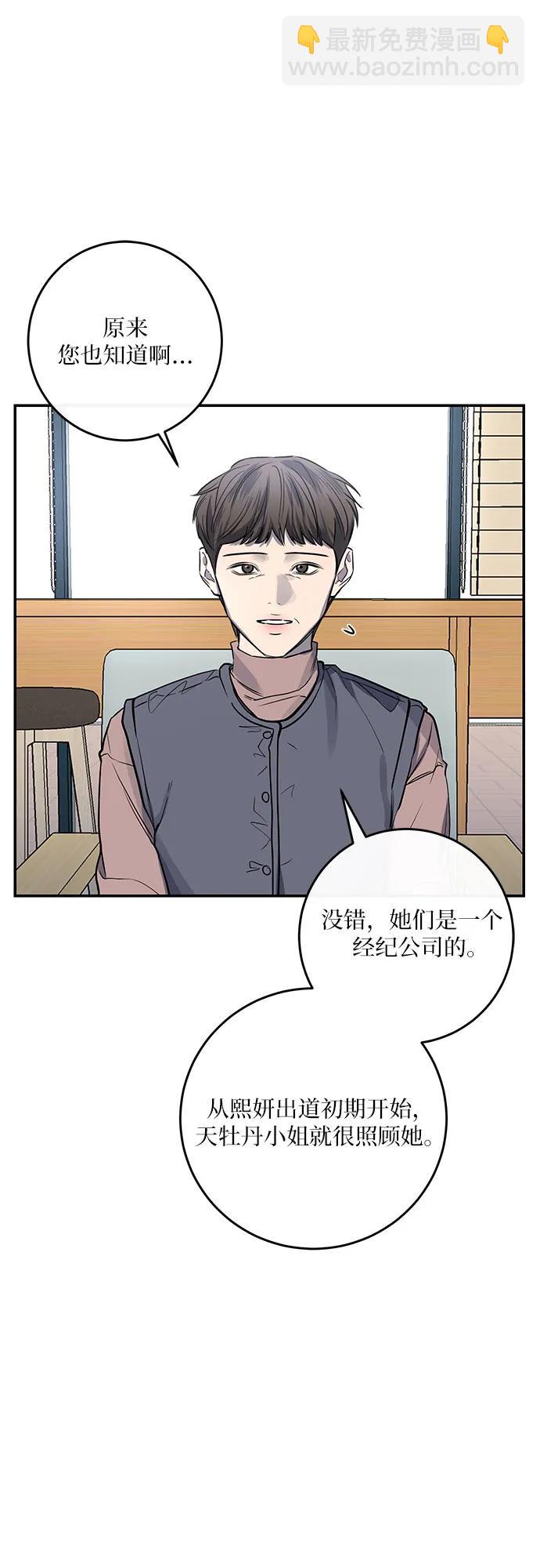 第31话14