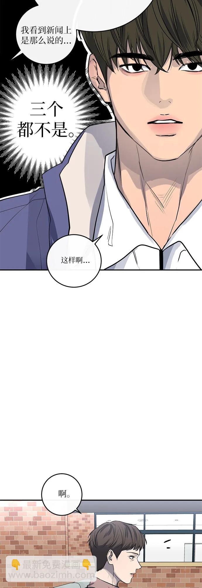 第31话16