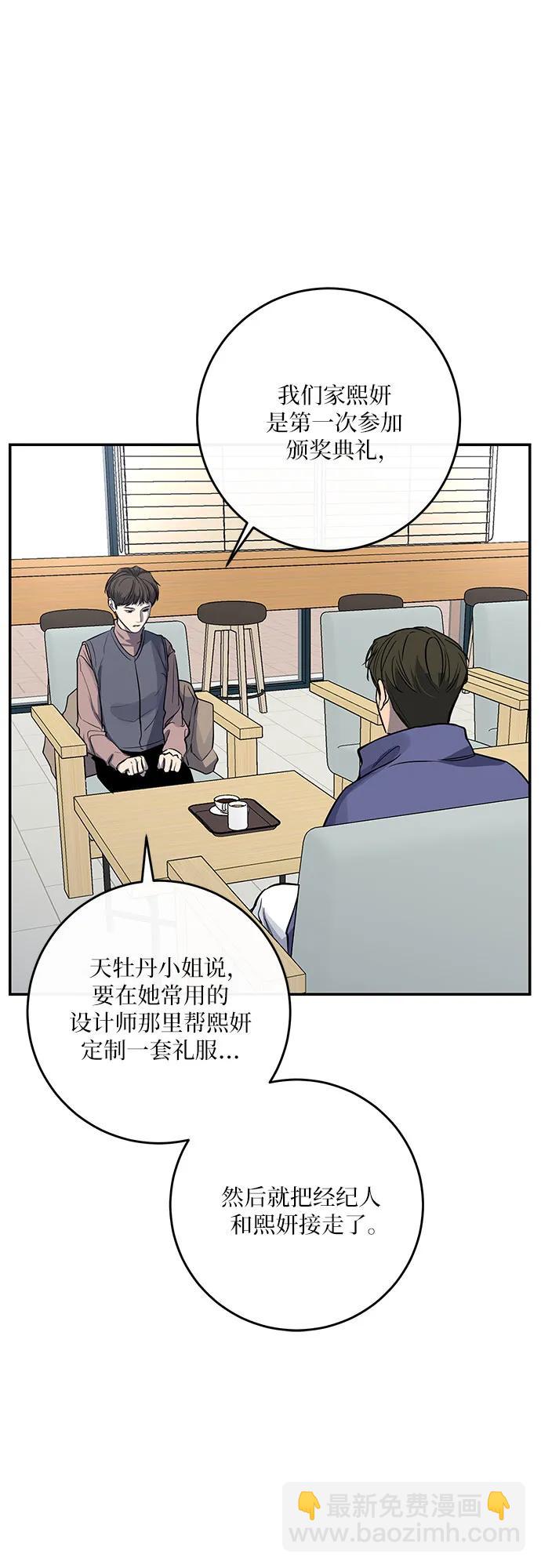 第31话18