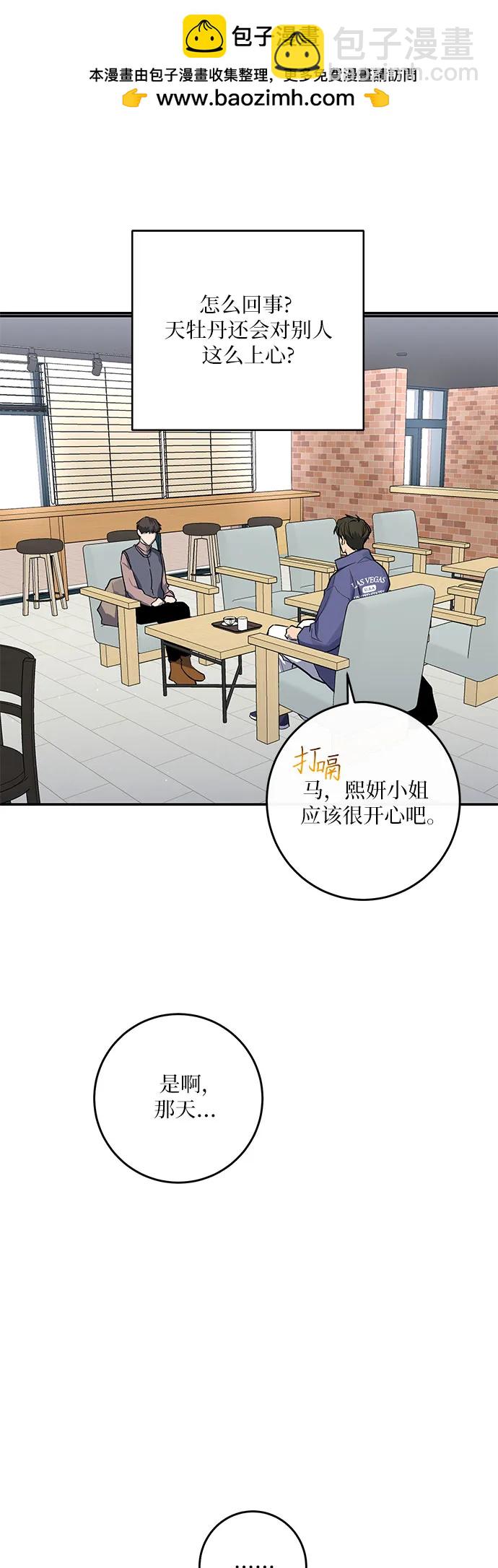 第31话19