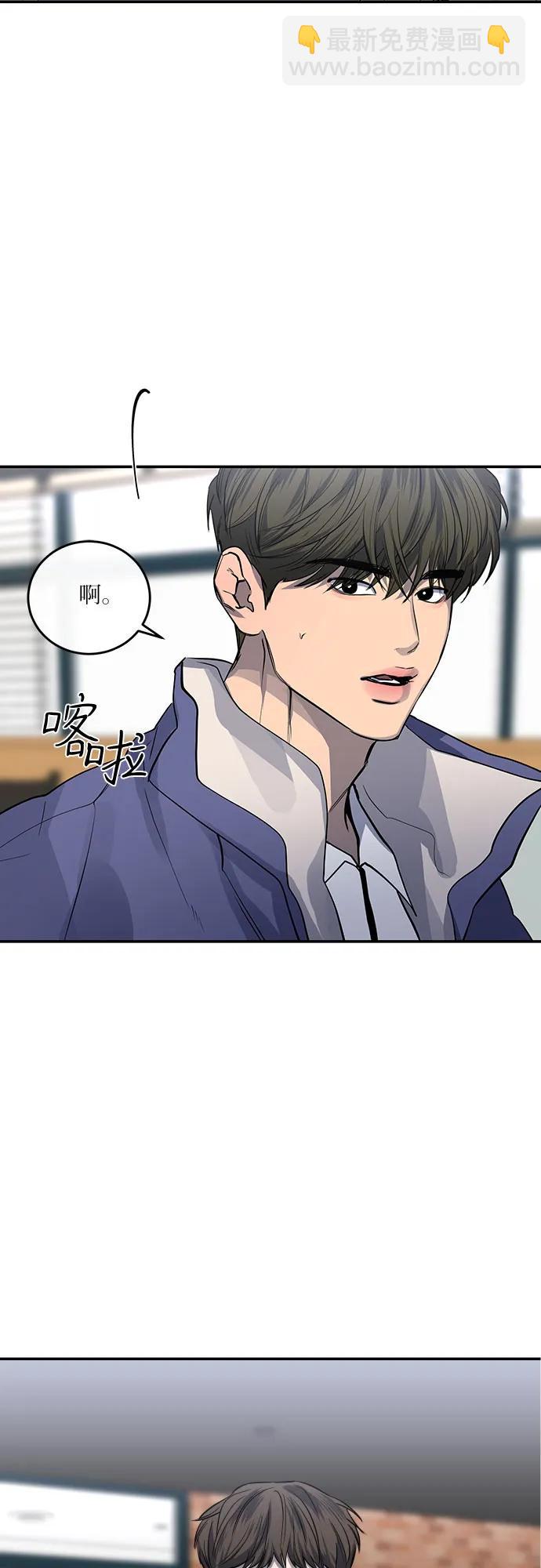 第31话2