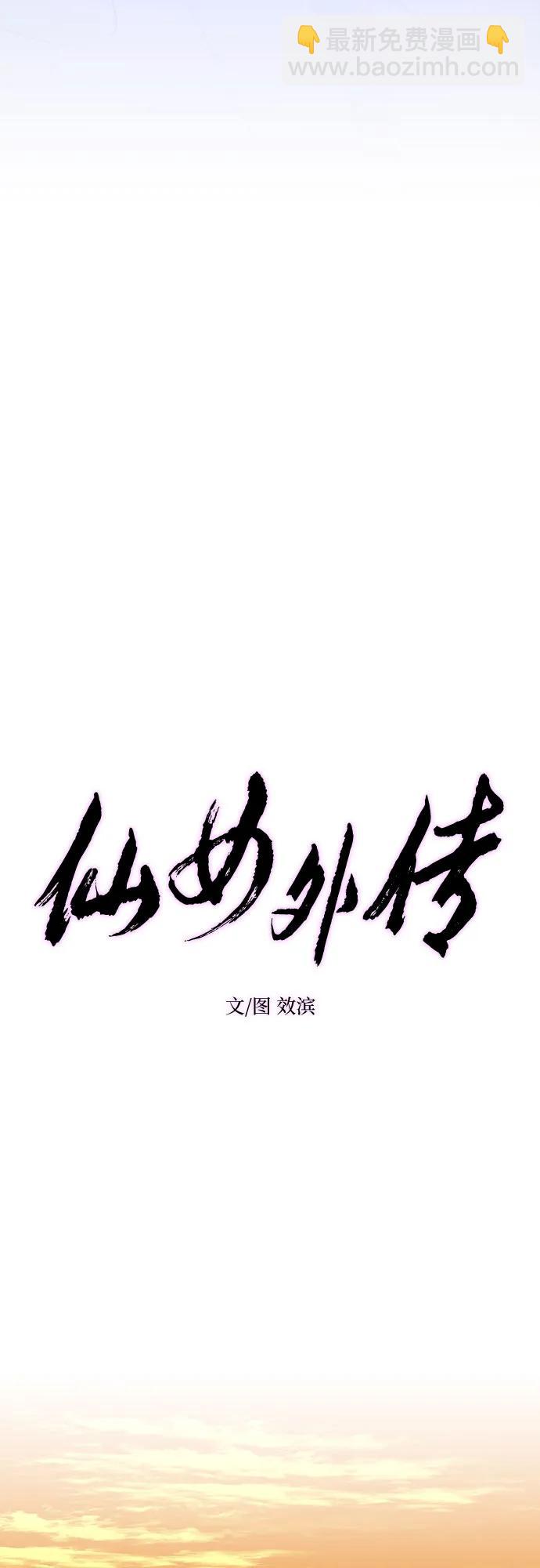 第31话26