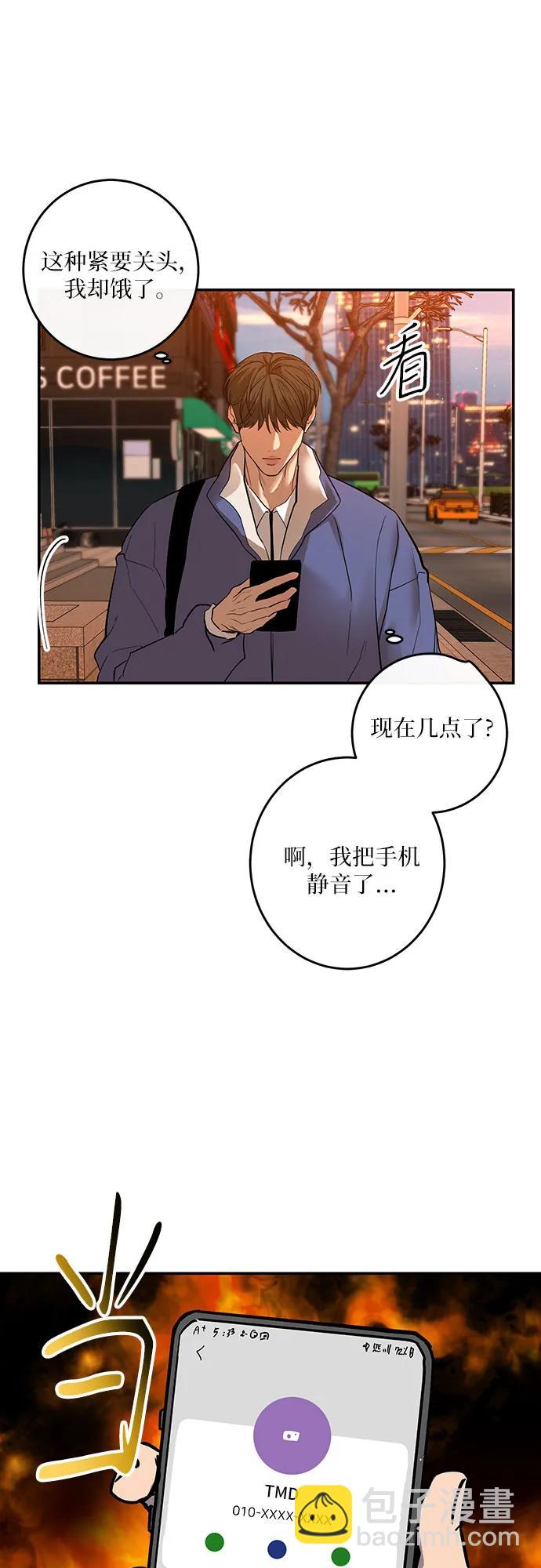 第31话30