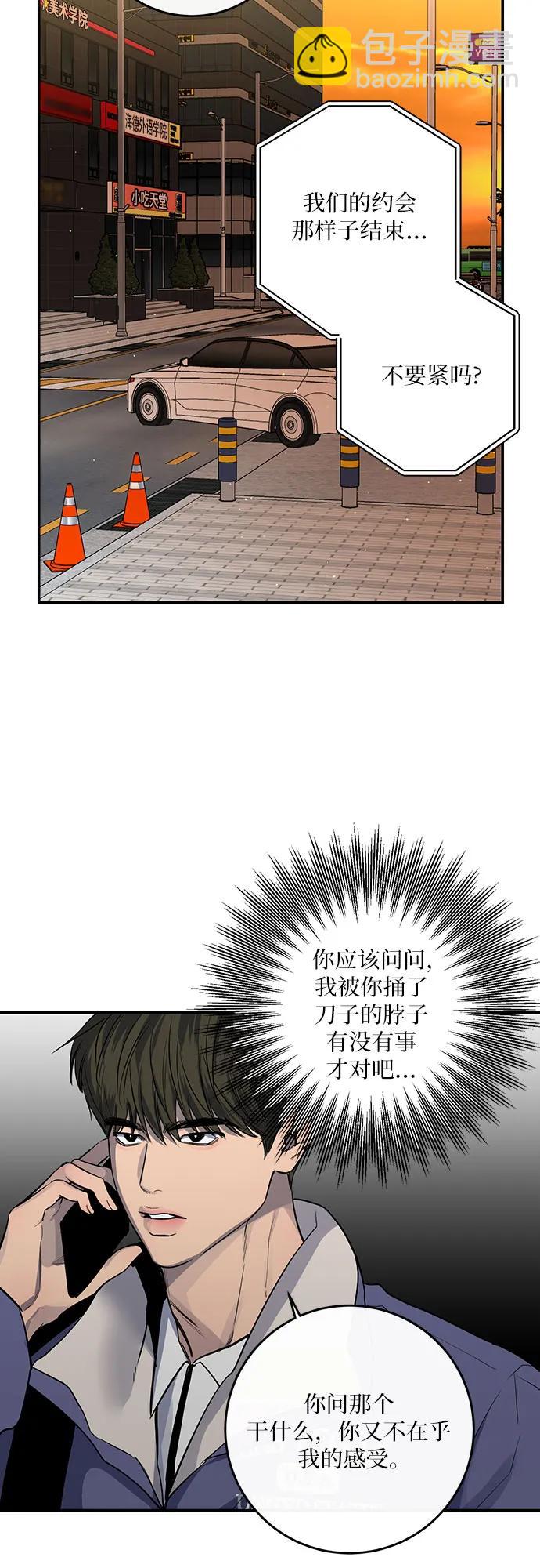 第31话37