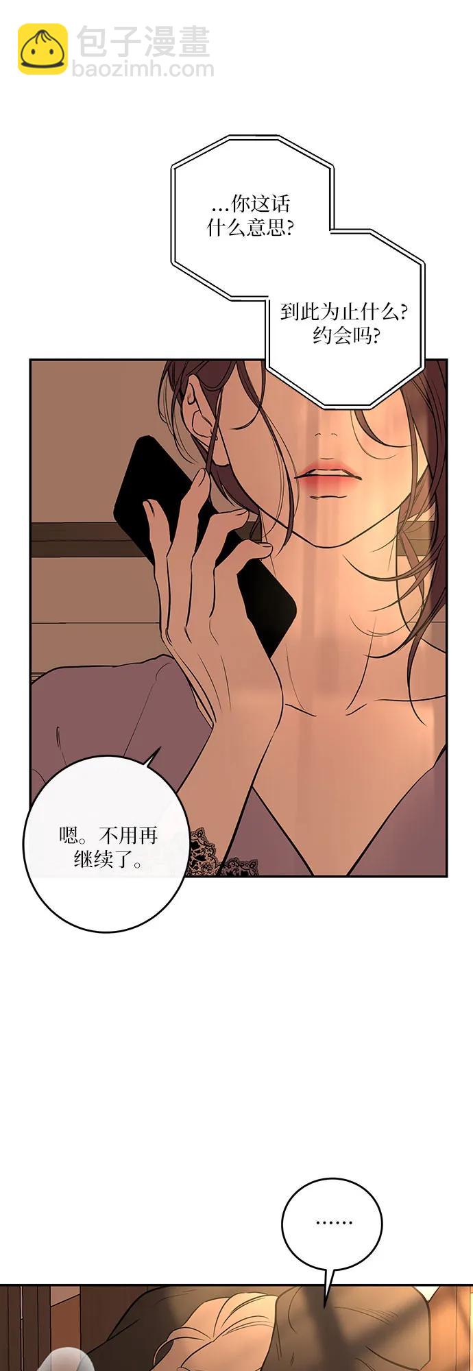 第31话41