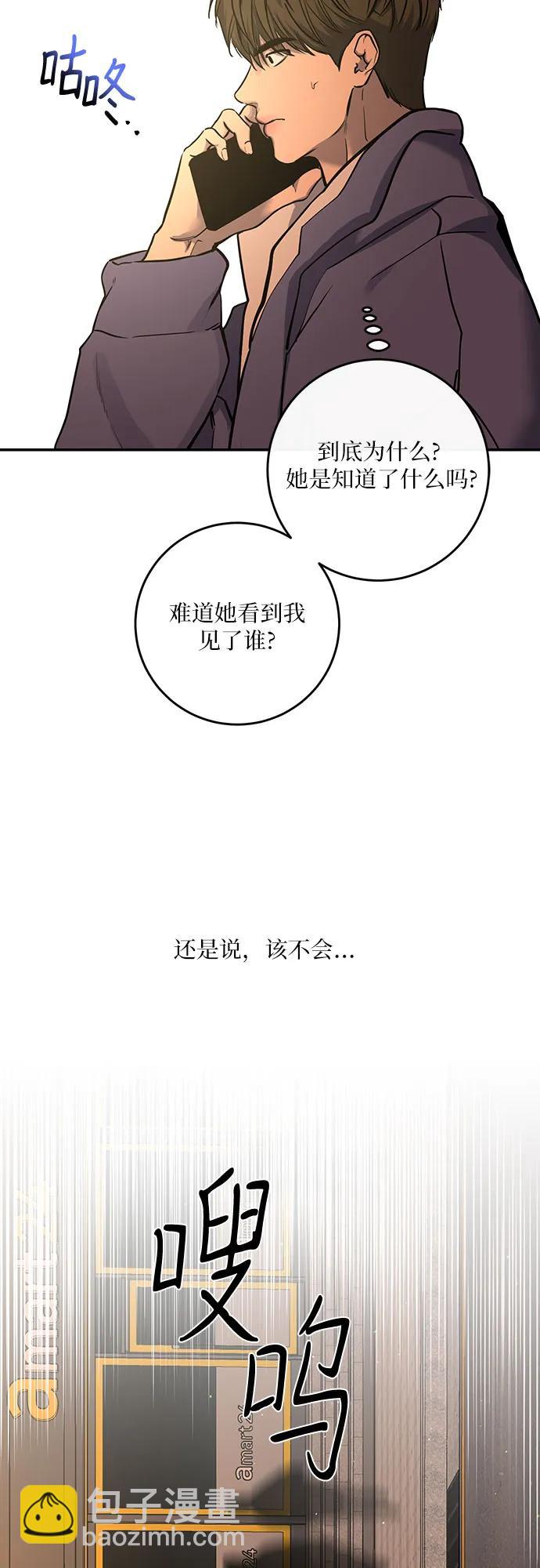 第31话43