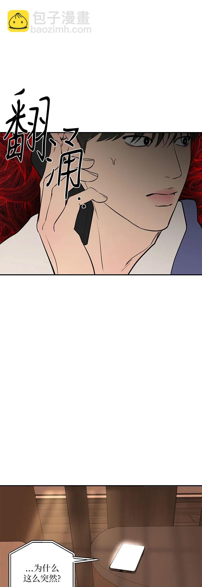 第31话45