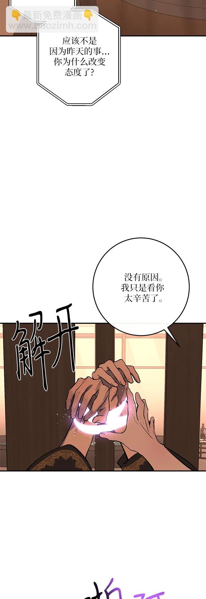 第31话46