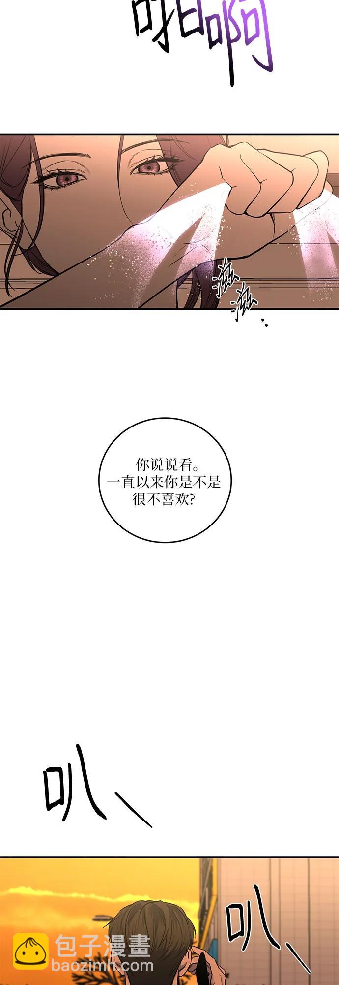 第31话47