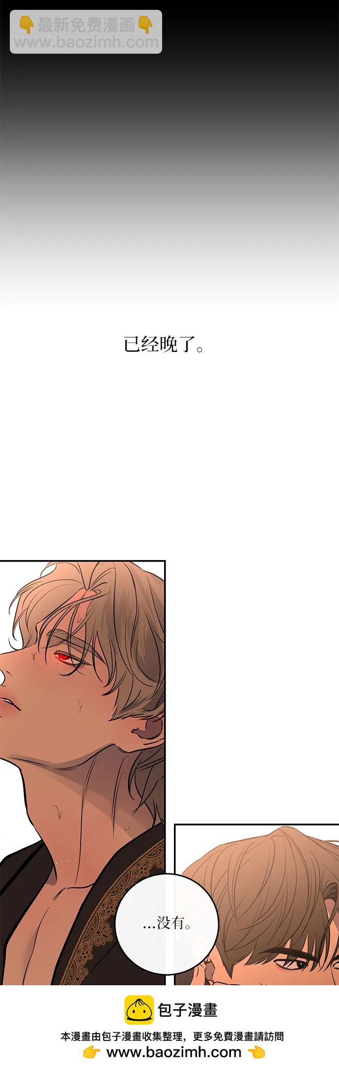 第31话49