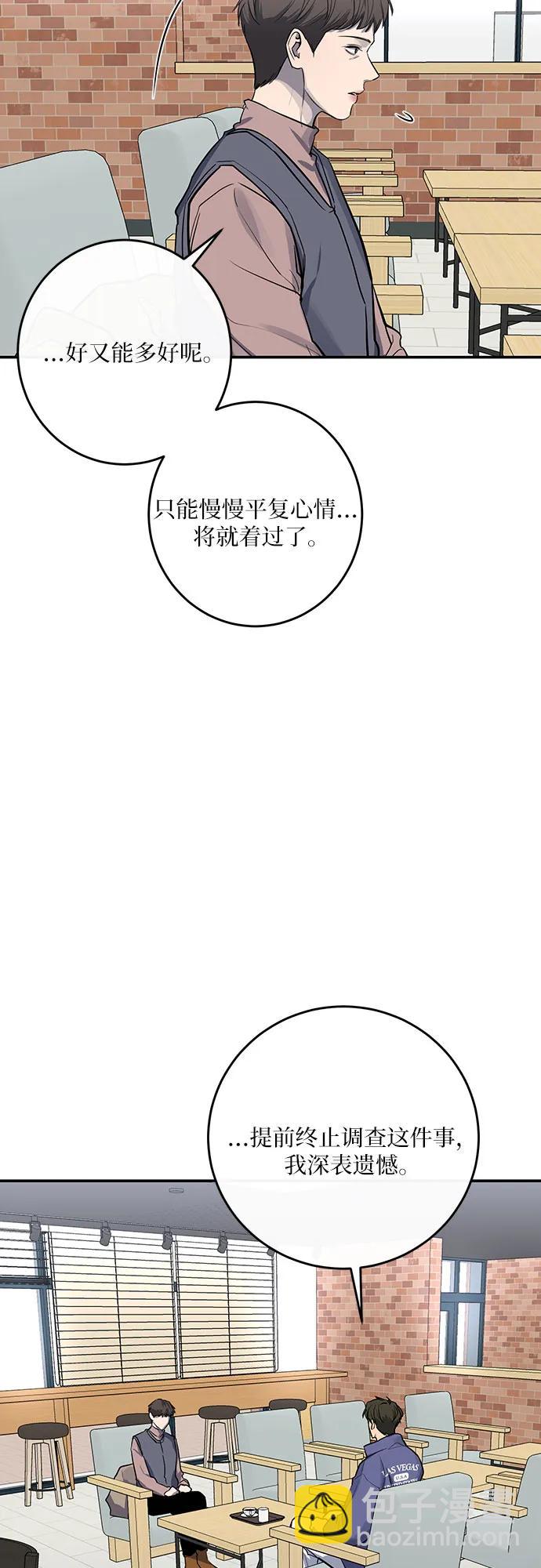 第31话5